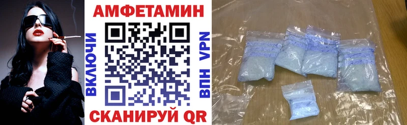 MEGA онион  Пустошка  Amphetamine Розовый 