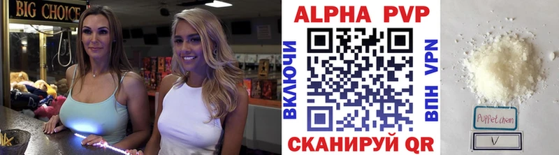 OMG ссылка  купить   Пустошка  Alpha PVP мука 
