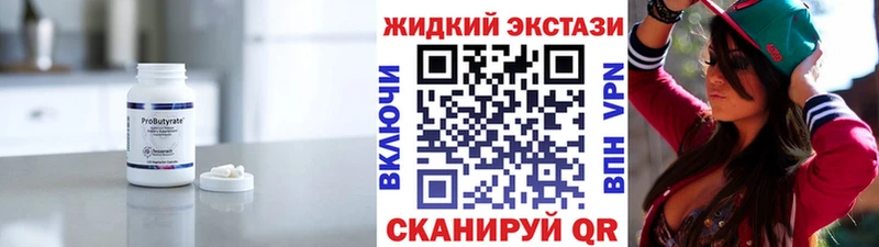 мориарти Telegram  даркнет сайт  Пустошка  Бутират 1.4BDO 
