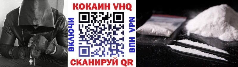мориарти телеграм  Пустошка  Кокаин 99% 