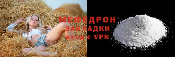 каннабис Нефтекумск