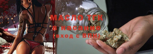 меф Нефтегорск