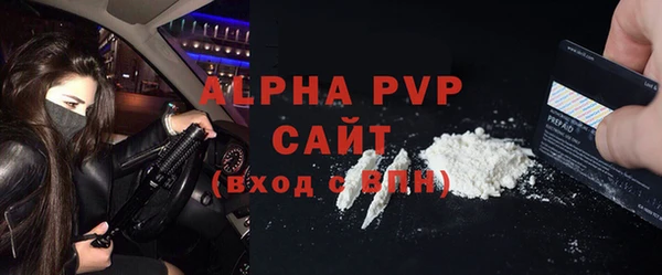 сатива Алексин