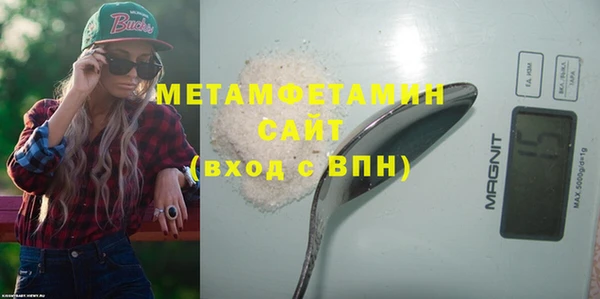 меф Нефтегорск