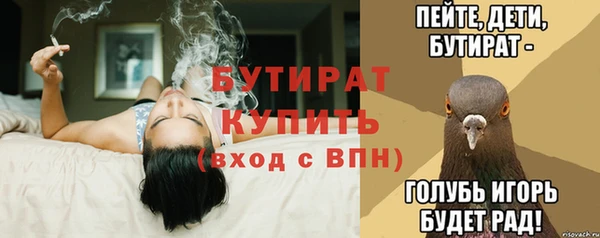 jwh Армянск