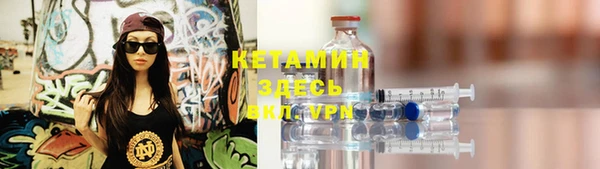 мефедрон VHQ Арсеньев
