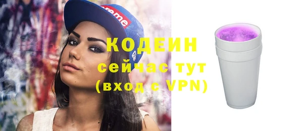 каннабис Нефтекумск