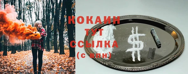 кокаин колумбия Алексеевка