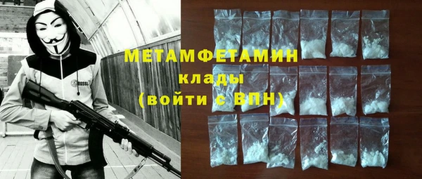 jwh Армянск