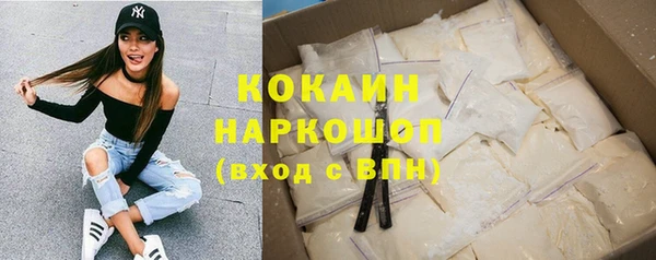 кокаин колумбия Алексеевка