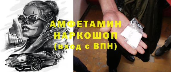 сатива Алексин
