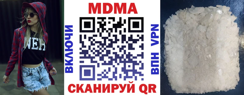 МДМА crystal  Пустошка 