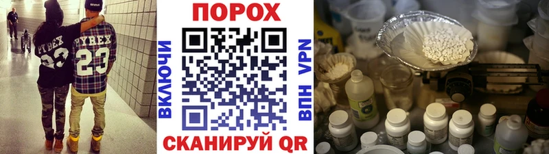 МЕТАМФЕТАМИН витя купить закладку Пустошка