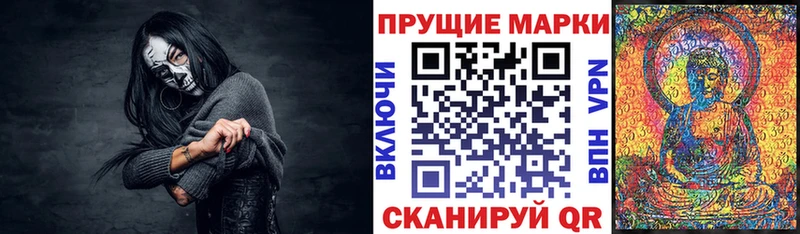 это клад  Пустошка  Марки 25I-NBOMe 1500мкг  как найти наркотики 
