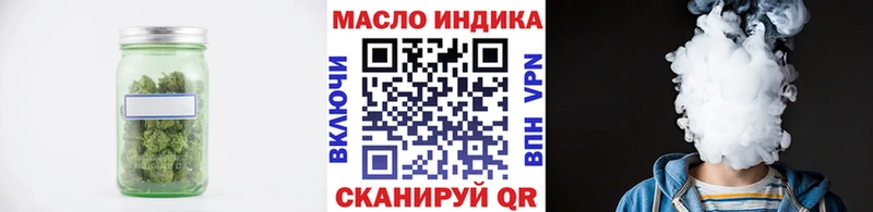 Дистиллят ТГК концентрат  Пустошка 