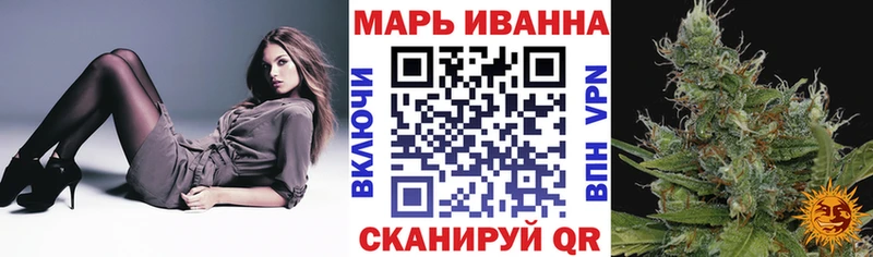 купить  сайты  мега маркетплейс  Шишки марихуана семена  Пустошка 